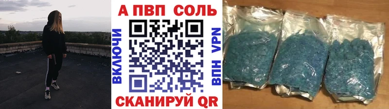 Alpha-PVP Crystall  Талица 
