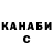 Каннабис планчик Zhakip Akip