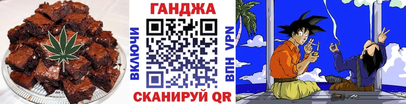 Печенье с ТГК марихуана  MEGA сайт  Талица 