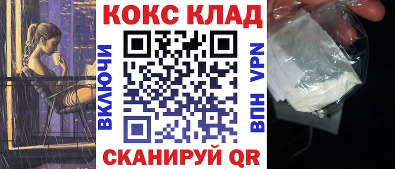 гидра ссылки  Талица  Кокаин Fish Scale 