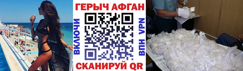 купить наркотик  Талица  MEGA рабочий сайт  ГЕРОИН белый 