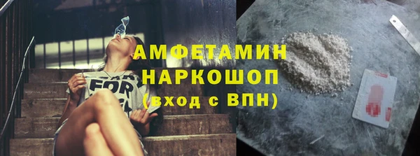 кокаин VHQ Алексеевка