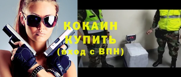 ПСИЛОЦИБИНОВЫЕ ГРИБЫ Новокубанск