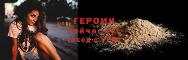 мет Арсеньев