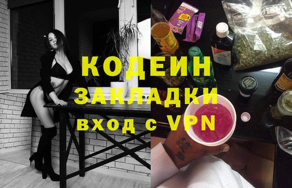 сатива Алзамай