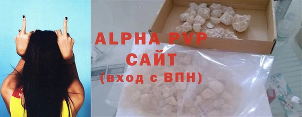 соль ск Алексин
