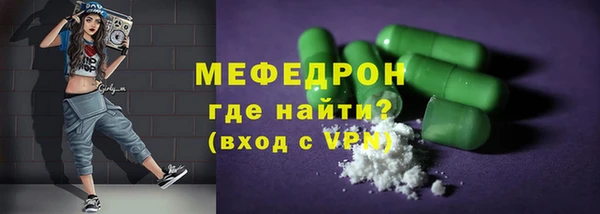 винт Армянск