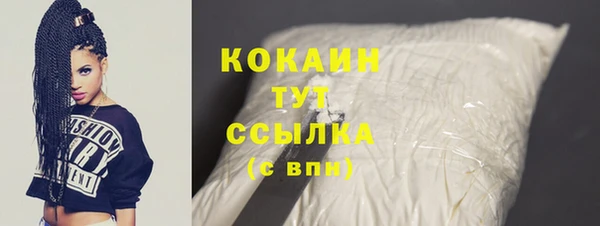 кокаин VHQ Алексеевка