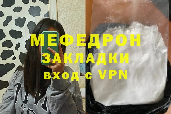кокаин Аркадак