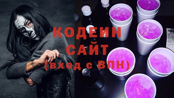винт Армянск