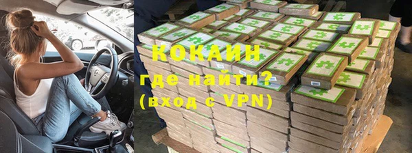 кокаин VHQ Алексеевка