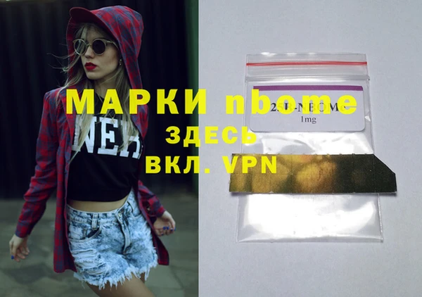 кокаин Аркадак