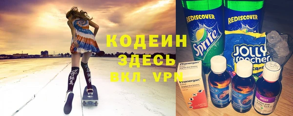 марки nbome Новозыбков