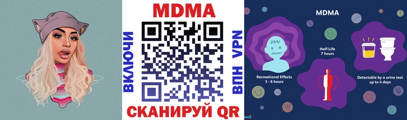 ОМГ ОМГ tor  Талица  MDMA VHQ 
