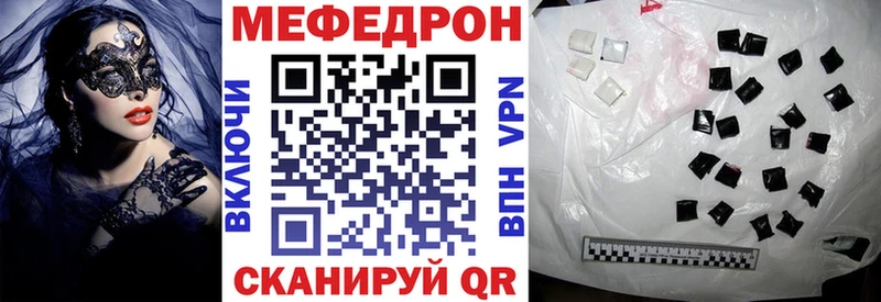 МЯУ-МЯУ мука  магазин продажи   Талица 
