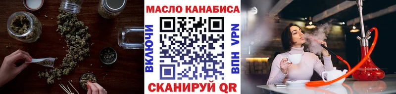 ТГК вейп  даркнет состав  Талица 