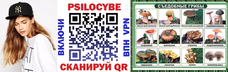маркетплейс формула  Талица  Псилоцибиновые грибы ЛСД 